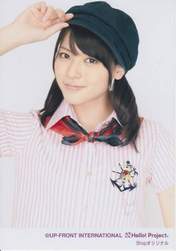 
Yajima Maimi,

