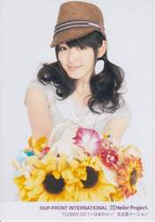 
Suzuki Airi,

