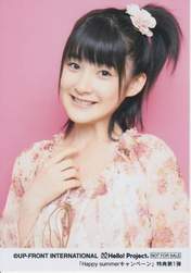 
Tsugunaga Momoko,


