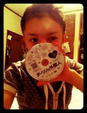
Nakajima Saki,


blog,

