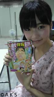 
Shimazaki Haruka,


blog,

