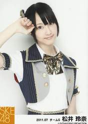 
Matsui Rena,


