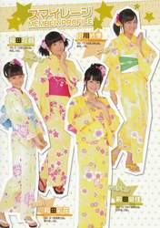 
Wada Ayaka,


Maeda Yuuka,


Fukuda Kanon,


Ogawa Saki,


S/mileage,

