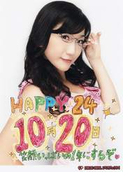 
Takada Ayumi,

