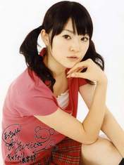 
Matsui Yurie,

