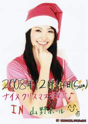 
Matsui Yurie,

