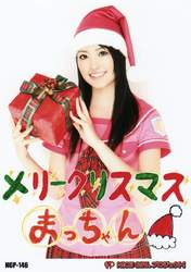 
Matsui Yurie,

