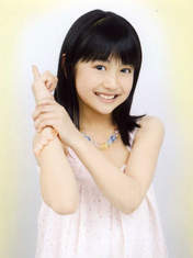 
Hashiguchi Erina,

