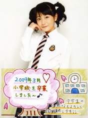 
Hashiguchi Erina,

