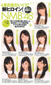 
Magazine,


NMB48,


Shiroma Miru,


Matsuda Shiori,


Mori Ayaka,


Yamauchi Ayaka,


Yamamoto Sayaka,


Yoshida Akari,


Watanabe Miyuki,

