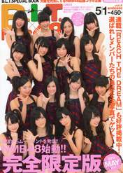 
Magazine,


NMB48,


Ogasawara Mayu,


Kadowaki Kanako,


Kishino Rika,


Kinoshita Haruna,


Kotani Riho,


Kondo Rina,


Shinohara Kanna,


Jonishi Kei,


Shiroma Miru,


Fukumoto Aina,


Matsuda Shiori,


Yamaguchi Yuuki,


Yamada Nana,


Yamamoto Sayaka,


Yoshida Akari,


Watanabe Miyuki,

