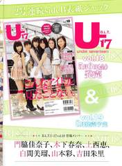 
Magazine,


NMB48,


Kadowaki Kanako,


Kinoshita Haruna,


Jonishi Kei,


Shiroma Miru,


Yamamoto Sayaka,


Yoshida Akari,

