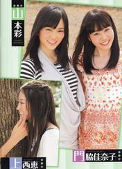 
Magazine,


NMB48,


Kadowaki Kanako,


Jonishi Kei,


Yamamoto Sayaka,

