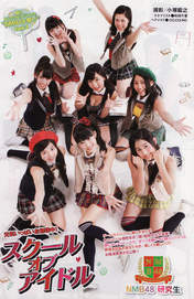 
Hara Mizuki,


Hikawa Ayame,


Kawakami Rena,


Kinoshita Momoka,


Koyanagi Arisa,


Magazine,


NMB48,


Okita Ayaka,


Oota Riona,


Yamagishi Natsumi,

