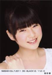 
Mori Ayaka,

