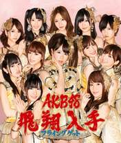 
AKB48,

