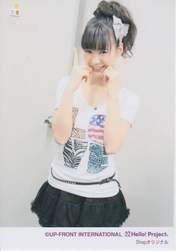 
Ikuta Erina,

