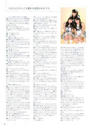 
Oba Mina,


Shimada Haruka,


Ichikawa Miori,


Magazine,


