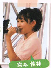 
Miyamoto Karin,

