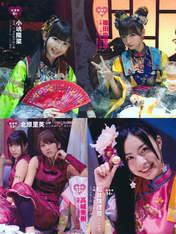 
Takajo Aki,


Kojima Haruna,


Shinoda Mariko,


Kitahara Rie,


Matsui Jurina,


Magazine,

