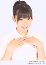 
Miyamoto Karin,

