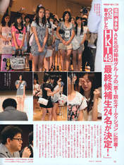 
Magazine,


Akimoto Yasushi,


HKT48,

