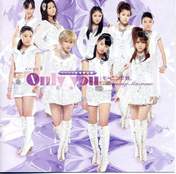 Fukumura Mizuki,
Ikuta Erina,
Michishige Sayumi,
Mitsui Aika,
Morning Musume,
Niigaki Risa,
Sayashi Riho,
Suzuki Kanon,
Takahashi Ai,
Tanaka Reina,