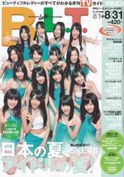 
SKE48,


Oya Masana,


Kizaki Yuria,


Kinoshita Yukiko,


Kuwabara Mizuki,


Suda Akari,


Hiramatsu Kanako,


Matsui Jurina,


Matsui Rena,


Yagami Kumi,


Ishida Anna,


Ogiso Shiori,


Takayanagi Akane,


Furukawa Airi,


Mukaida Manatsu,


Hata Sawako,


Magazine,


Kimoto Kanon,

