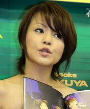 
Nakazawa Yuko,


