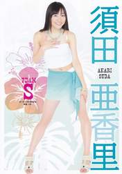 
Suda Akari,


Magazine,

