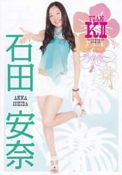 
Ishida Anna,


Magazine,

