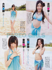 
Oya Masana,


Ishida Anna,


Furukawa Airi,


Hata Sawako,


Magazine,

