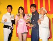 
Yajima Maimi,

