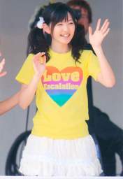 
Suzuki Airi,

