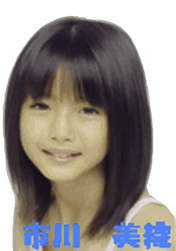 
Ichikawa Miori,

