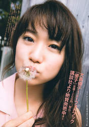 
Oshima Yuko,


Magazine,

