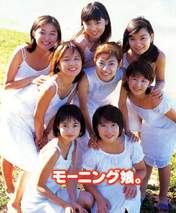 
Abe Natsumi,


Yaguchi Mari,


Iida Kaori,


Nakazawa Yuko,


Yasuda Kei,


Fukuda Asuka,


Ishiguro Aya,


Ichii Sayaka,

