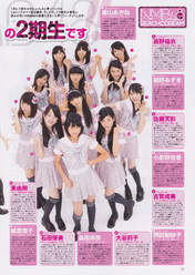 
Magazine,


NMB48,


Azuma Yuki,


Ishida Yuumi,


Uno Mizuki,


Otani Riko,


Okada Risako,


Koga Narumi,


Kodakari Yuuka,


Sato Sorai,


Shimada Rena,


Jo Eriko,


Takano Yui,


Takiyama Akane,

