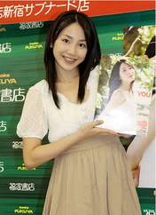 
Kikkawa Yuu,


