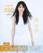 
Mori Anna,


Magazine,

