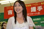 
Kikkawa Yuu,

