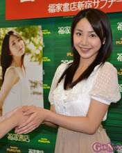 
Kikkawa Yuu,

