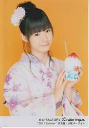 
Ikuta Erina,

