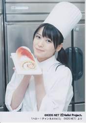 
Yajima Maimi,

