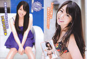 
Minegishi Minami,


Magazine,

