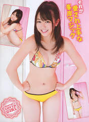 
Minegishi Minami,


Magazine,

