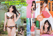 
Minegishi Minami,


Magazine,

