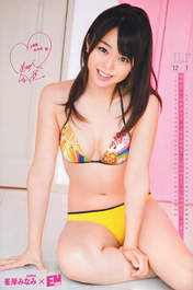 
Minegishi Minami,


Magazine,

