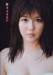 
Miyazaki Miho,


Magazine,

