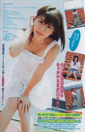 
Miyazaki Miho,


Magazine,

